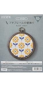 ハンドメイド　刺繍フレーム　ひまわりとシャム猫 ハンドメイド 刺繍フレーム ひまわりとシャム猫